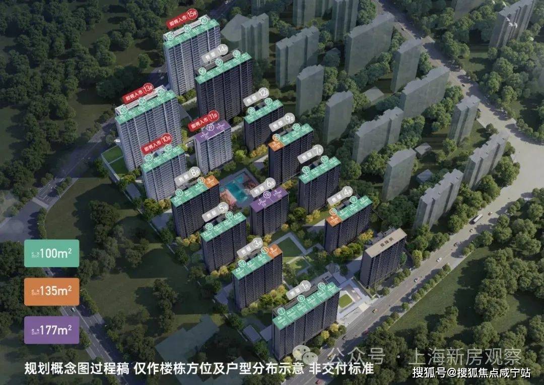 闵行·梅陇#「绿城·沁兰园」怎么样-在售户型-绿城·沁兰园-首页