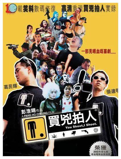 《全职杀手》,这部电影以两名职业杀手为主角,展现了他们为至爱而战的