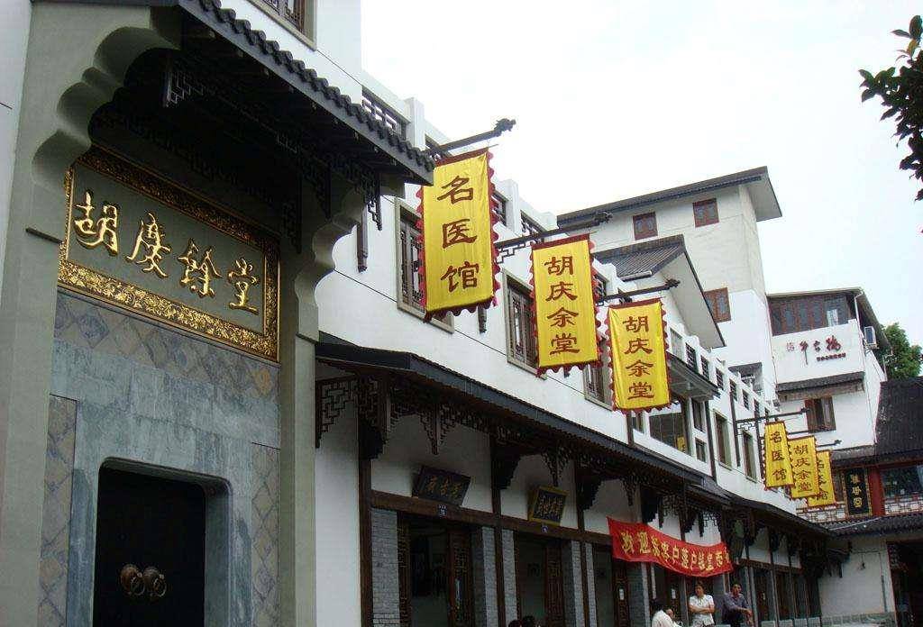 方回春堂:百年老字号,悬壶济世,大医精诚,肩负着传承使命_方清怡_中医