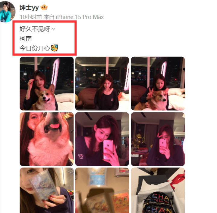 王思聪7万包攻势赢回小羽,重归豪宅深夜晒合影,真爱还是炒作?