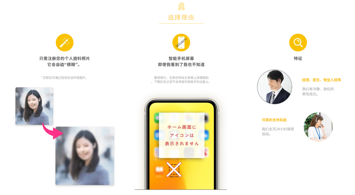同时小编还发现了另外一个类似的社交应用,名为"kion club",提供的