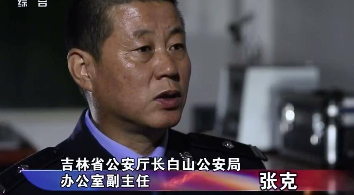 2008年,辽宁女子"梦到"遇害弟弟埋尸地点,警方前往,挖出尸体_张永成