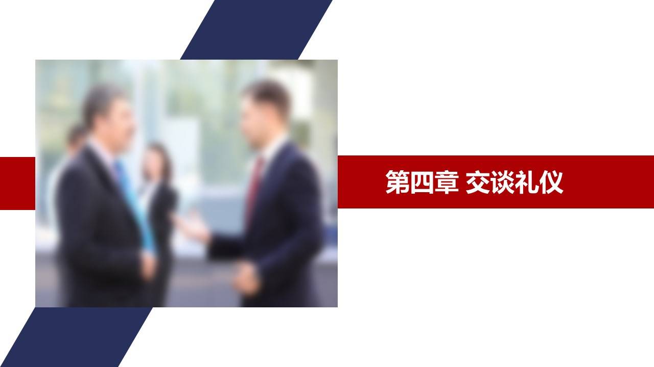 员工培训办公室礼仪沟通礼仪培训ppt模板_pic_详情_内容