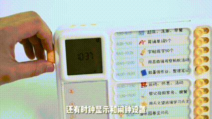 当当狸时间管理器 送给孩子养成自律习惯,大人也爱它_任务_闹钟_效率
