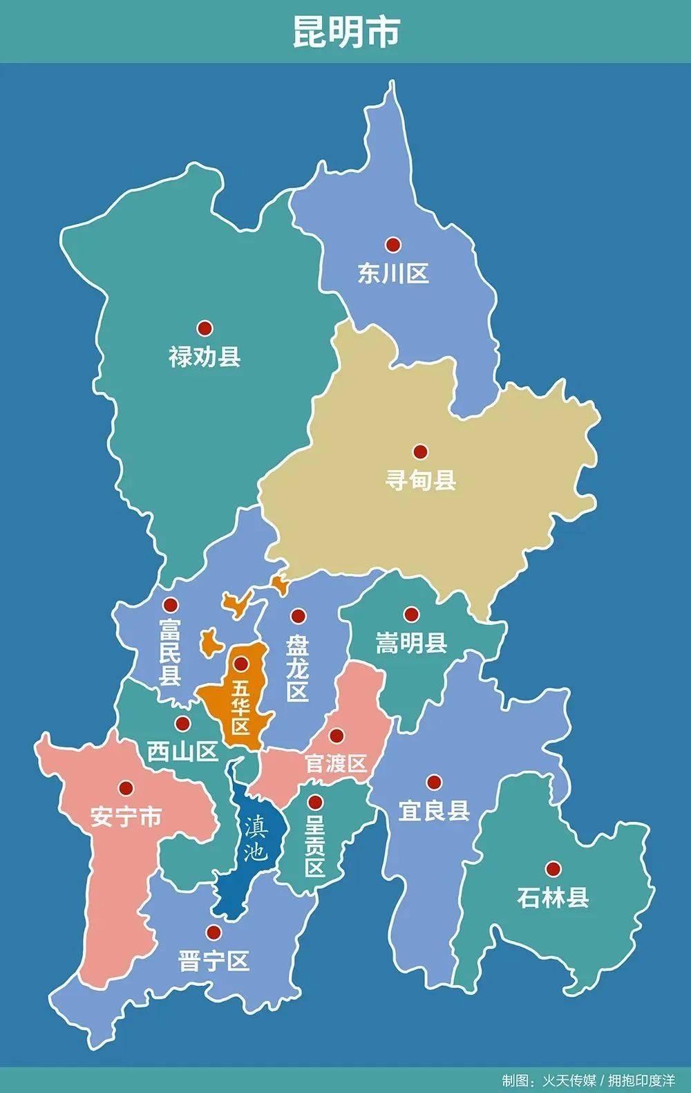 2024昆明划重点:大抓产业,主攻工业,加快国际陆港建设