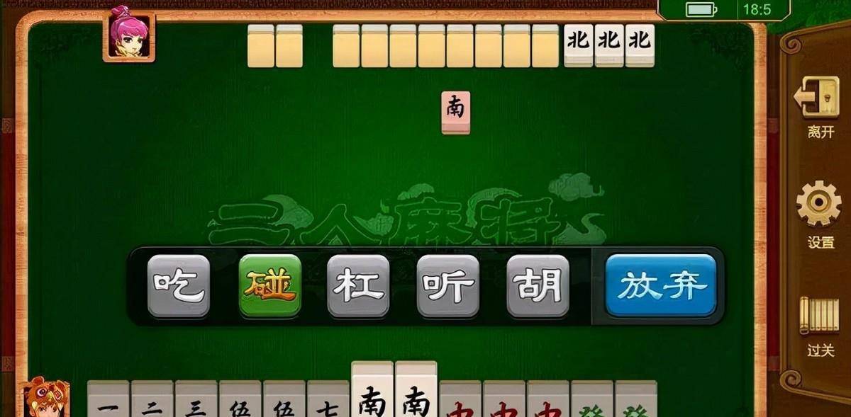 2017年小伙因麻将馆收费贵,发明了纸牌麻将,有人欲出50万买专利_王凯