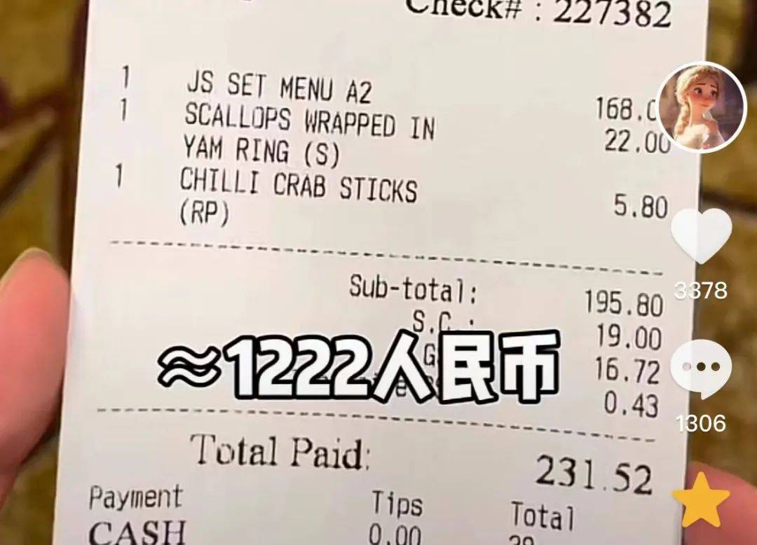 在新加坡旅游吃完饭要清理桌子 否则要罚款_人民币_用户_新币