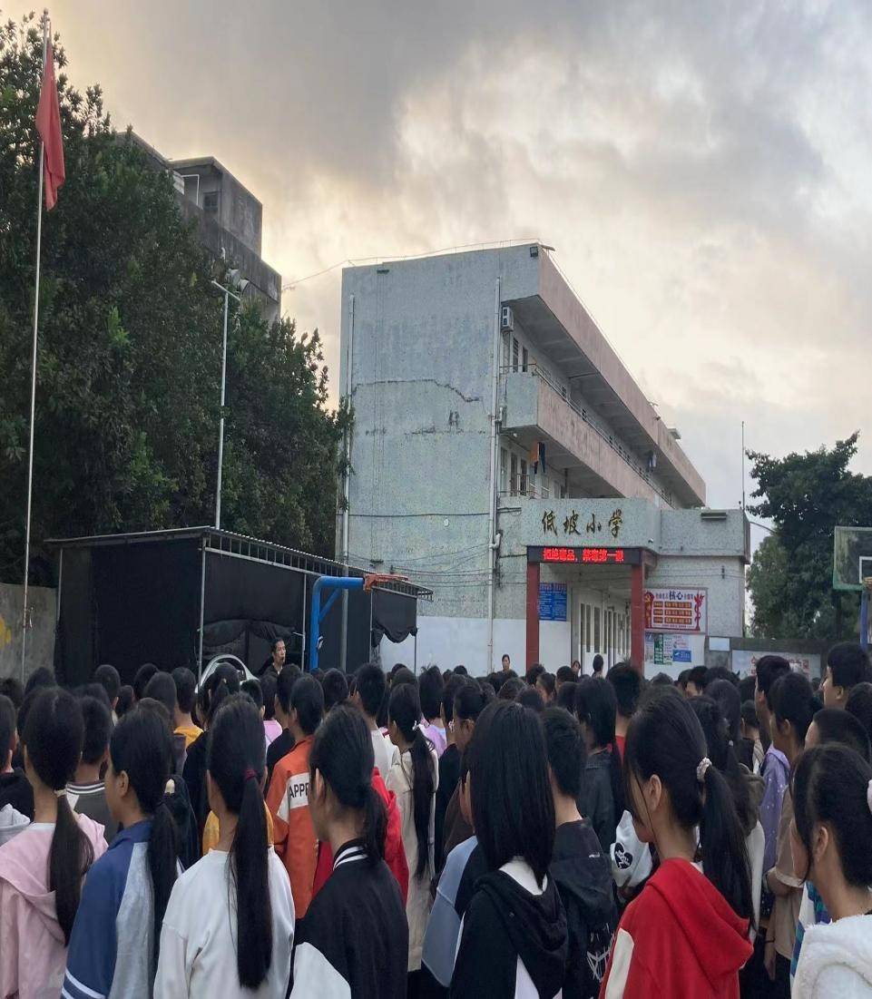 化州市平定镇低坡小学开展开学禁毒第一课_教育_毒品_工作