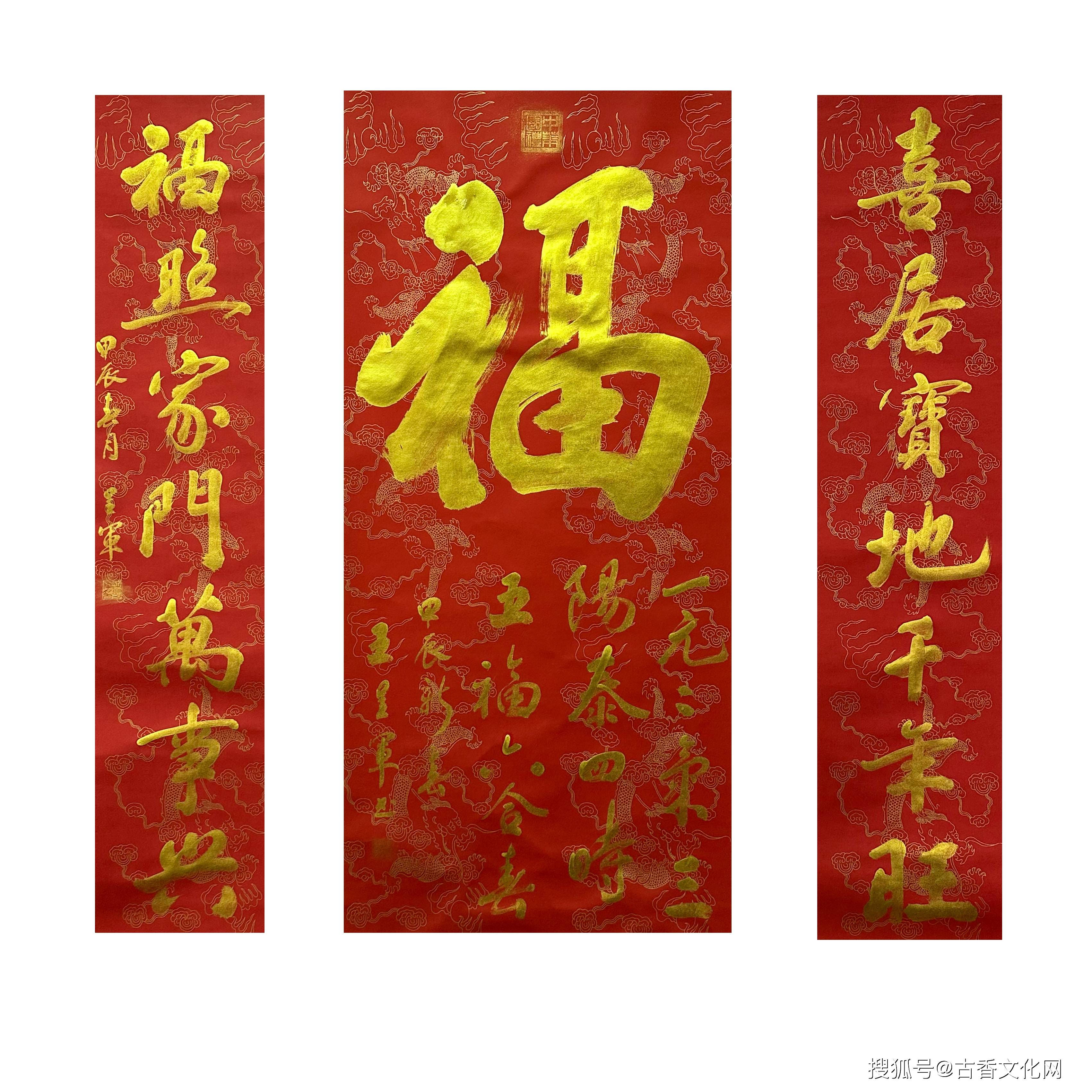 王呈军书法作品欣赏