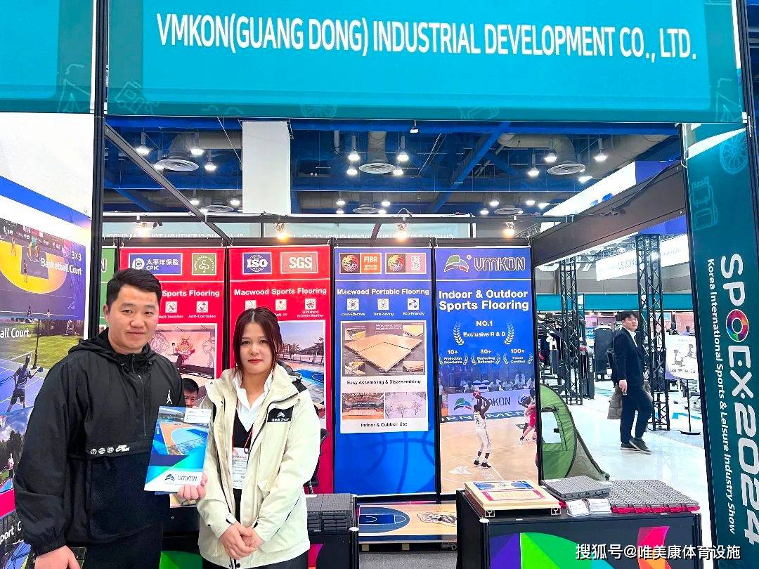 扬帆海外 实力绽放 | 唯美康参加spoex2024韩国首尔国际体育,休闲用品