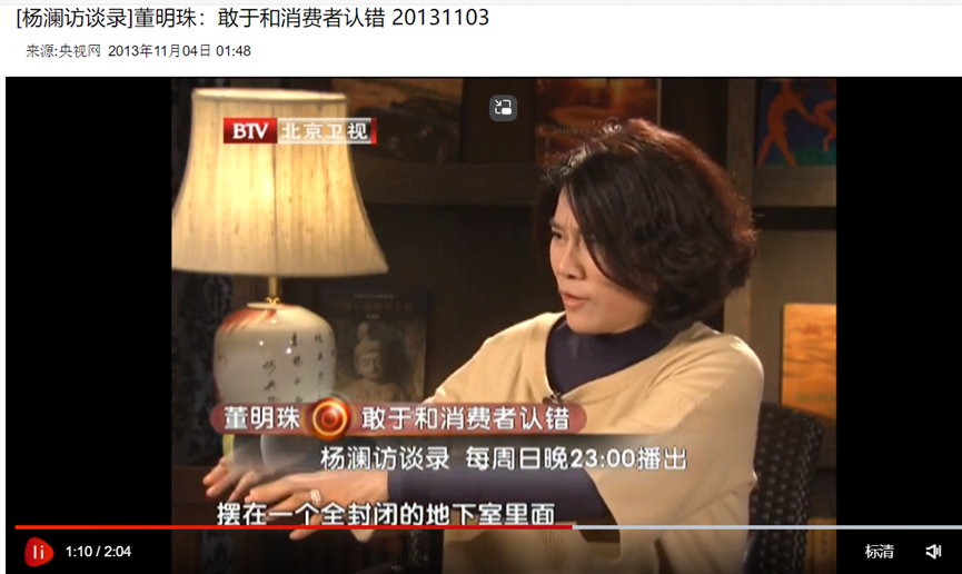 格力_中国_董事长