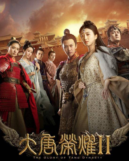 当红时公布结婚消息,终靠锦衣卫一角大火_演技_因为_荣耀_电视剧_大唐
