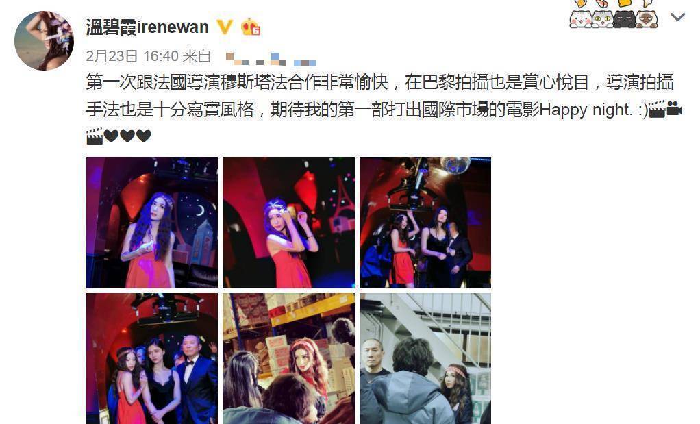 同时她还晒出了不少照片呢,照片中当然不免温碧霞自己的