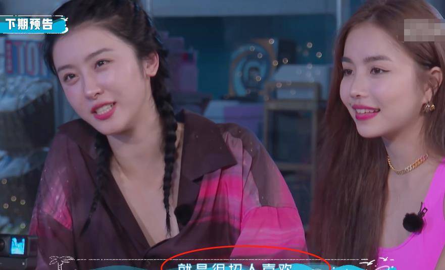 嘉宾说虞书欣"做作",我却关注到赵小棠下意识神情,这友谊爱了_黄明昊