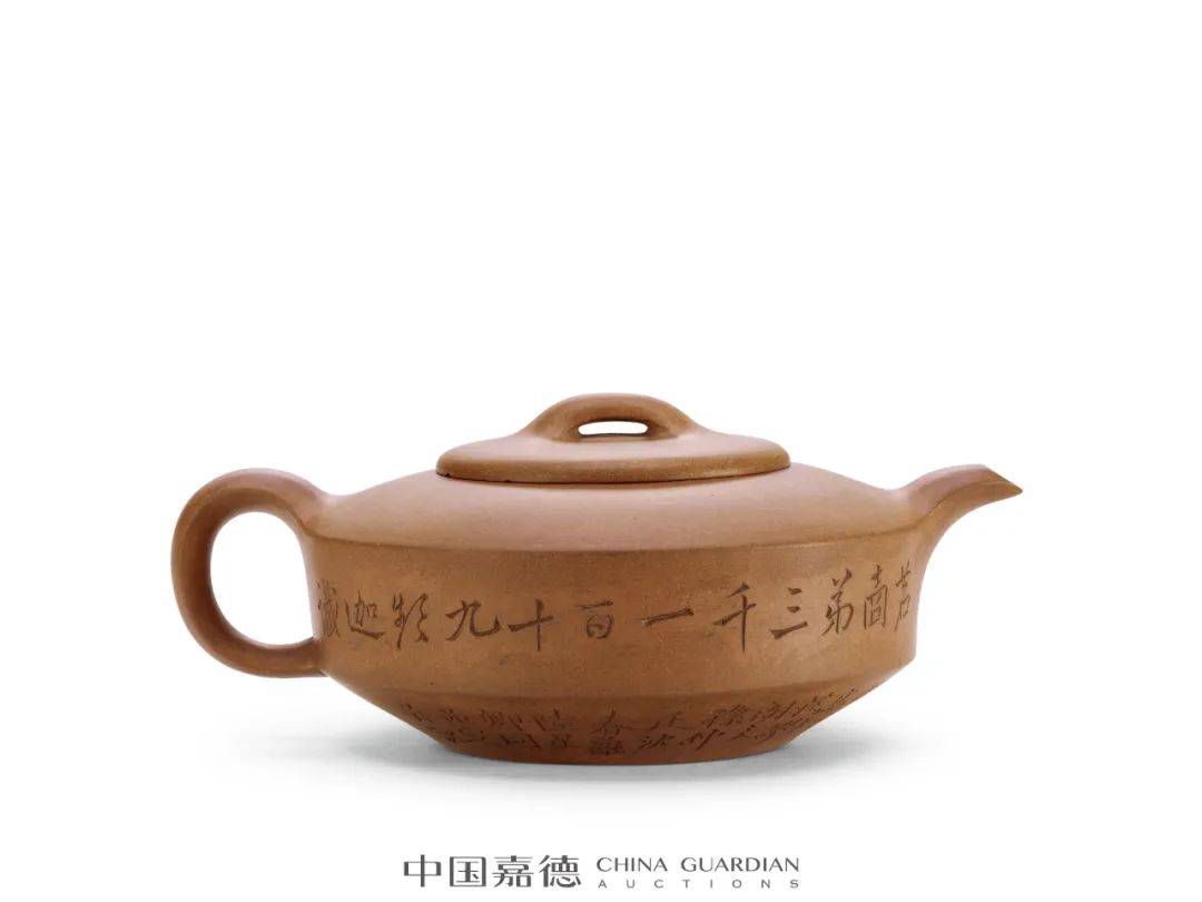 至嘉庆年间宜兴紫砂名艺人(王健华依北京故宫博物馆藏"河洛图盘"推断