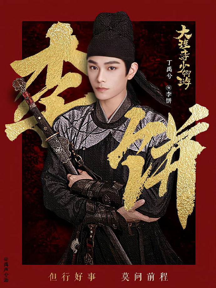 丁禹兮和"猫妖"杠上了?网友:背后运作公司有猫腻_联动_剧集_演技