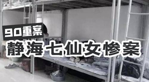 孙亚宇_刘某某_宿舍