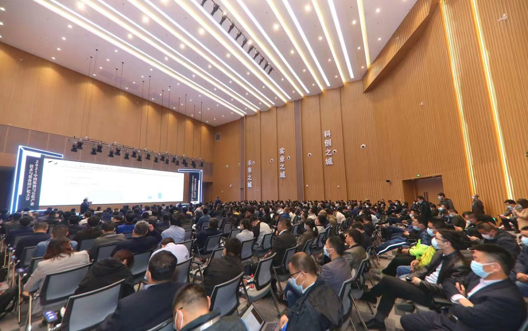 采购需求发布丨2024中国石化行业国产化大会_山东省_会议_广告