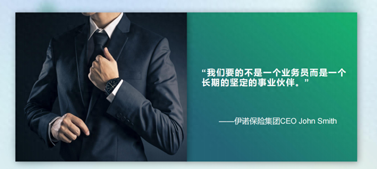 伊诺保险进军全球市场 代理招募同步启动_服务_集团_创新型