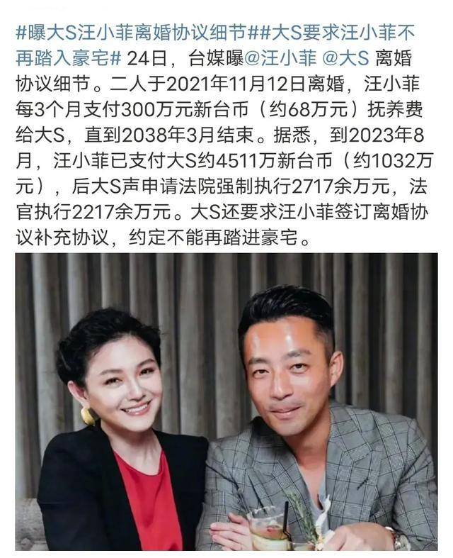 虽然黄春梅说自己不过问大s汪小菲如今因为4幅价值连城的话,而打的