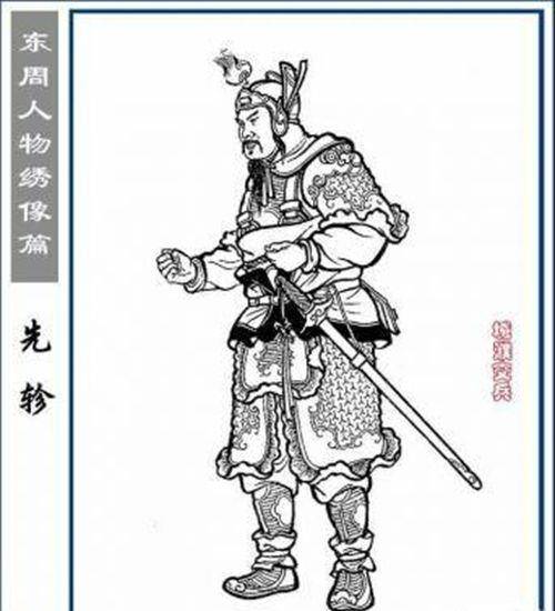 谁敢称"千古第一将"?我们走近这位慷慨赴死的"春秋战神"_晋国_楚国_先