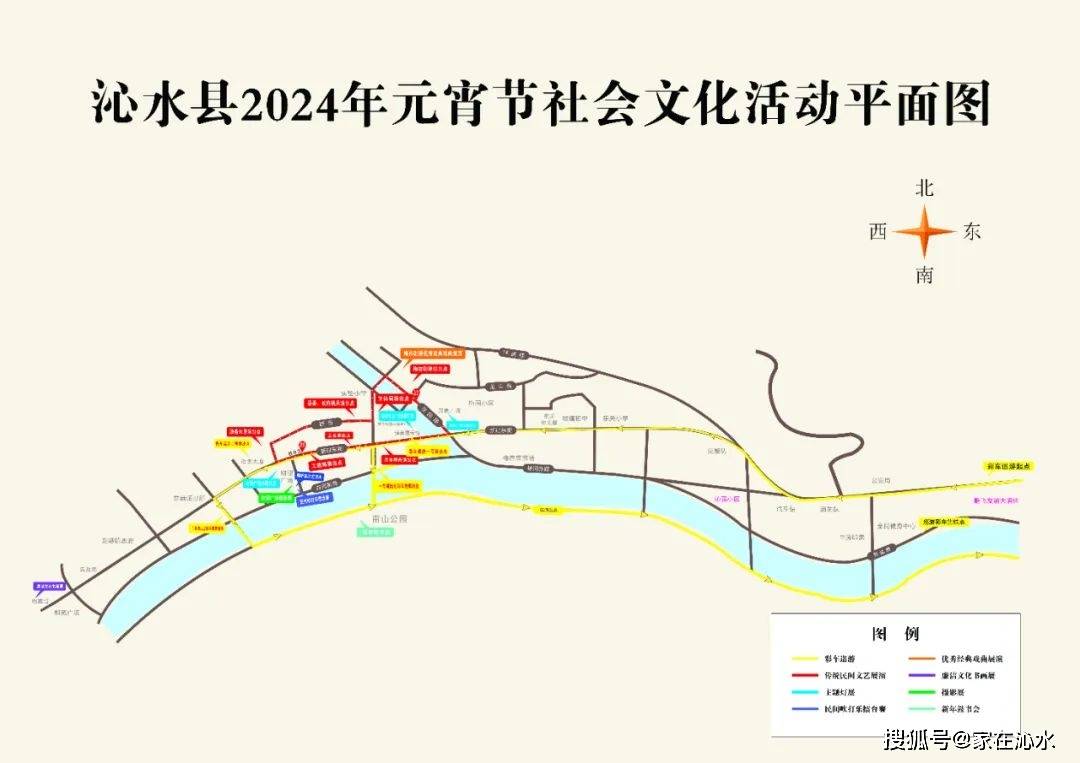 沁水县2024年元宵节期间,这些路段实施临时交通管制!
