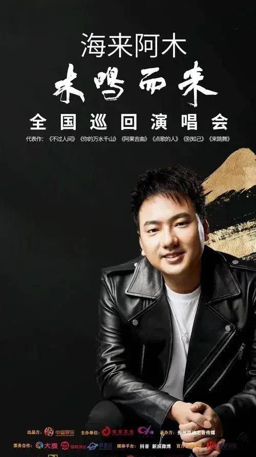 海来阿木:一个把感情刻到音符里的音乐天才,首登春晚即一片喝彩_歌曲