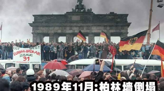 戈尔巴乔夫_德国_英法