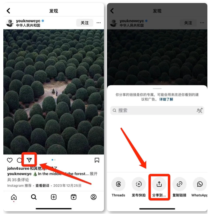 2024最新instagram存图技巧,快捷指令ins存图教程详解_按钮_下拉_方法