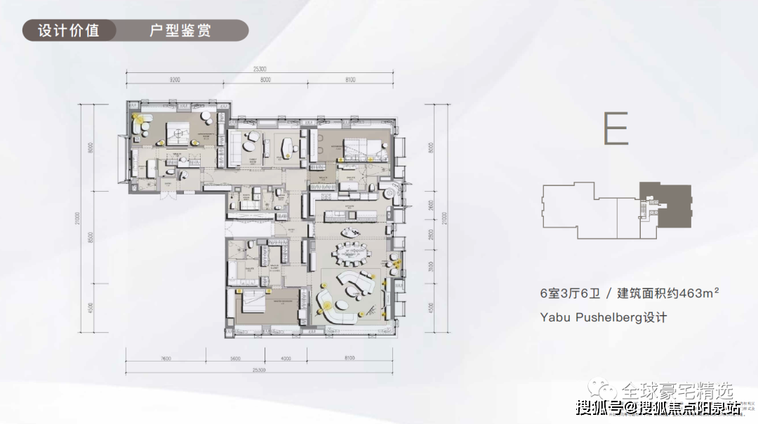 8号)首页网站丨东直门8号楼盘详情-价格-户型-配套_空间_项目_景观
