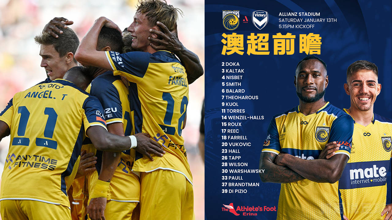 周日004 澳超 墨尔本胜利vs中央海岸水手_比赛_一定的_客场