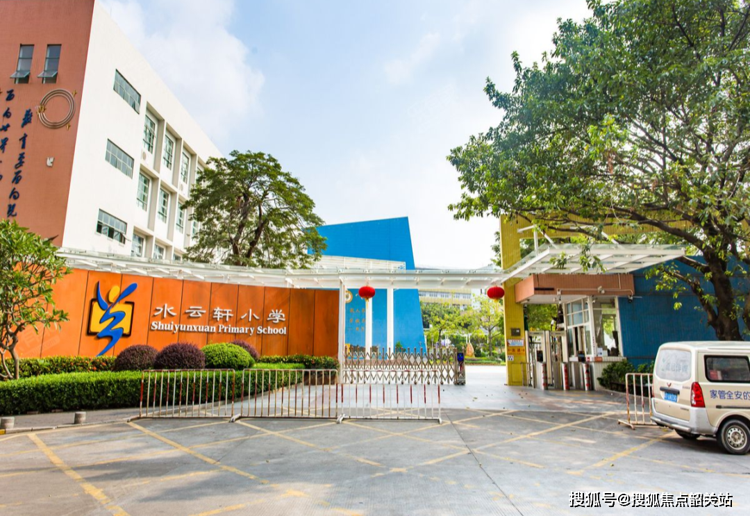 省一级石岐中心小学,全新紫岭小学,市一级竹苑小学,市一级柏苑