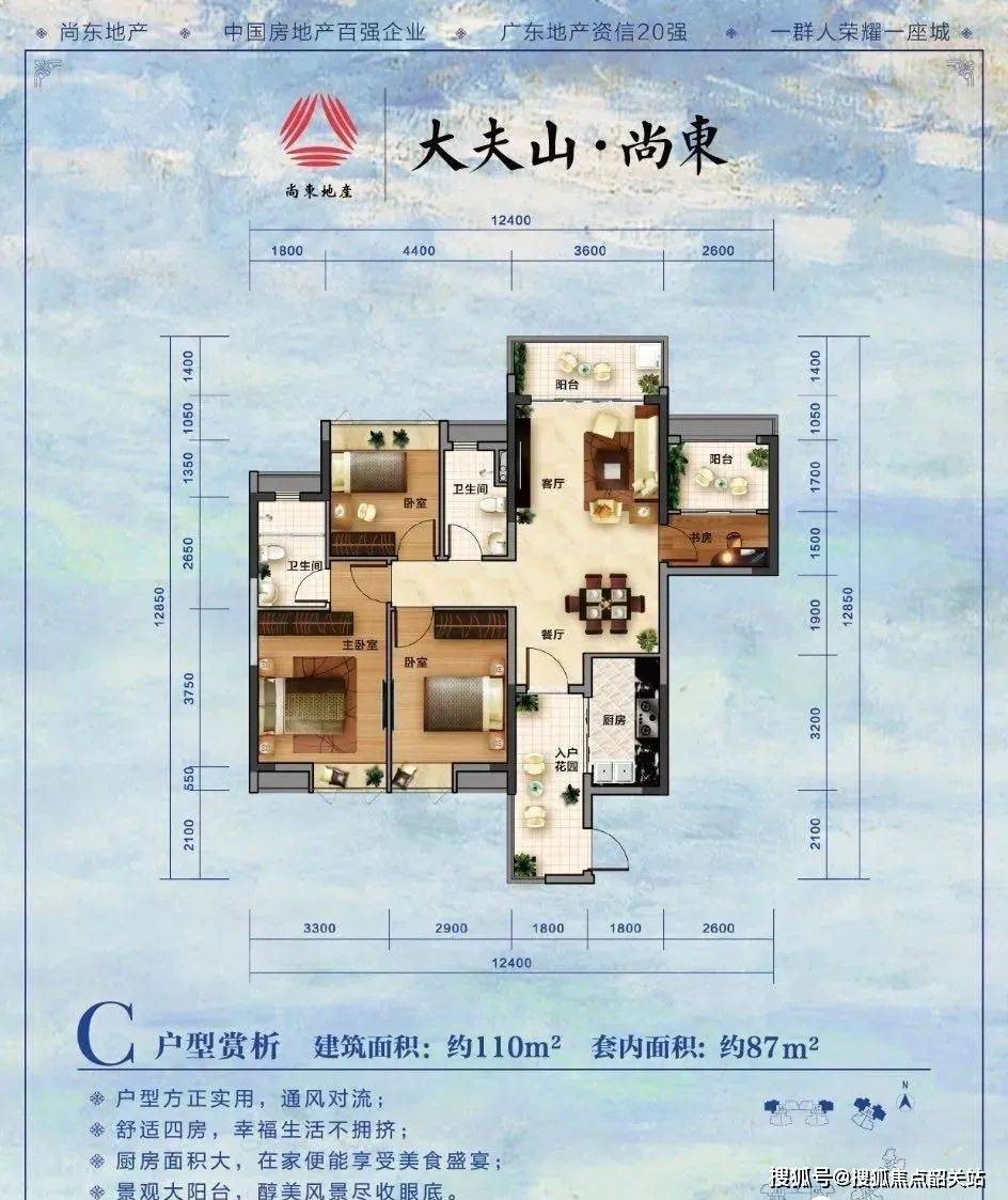 大夫山尚东售楼处电话@大夫山尚东售楼处24小时热线电话