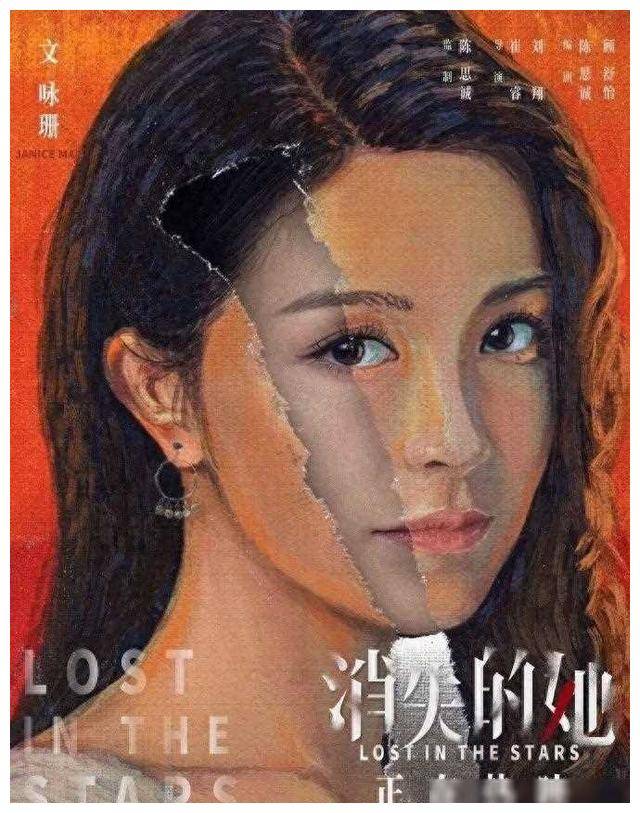 倪妮终于迎来了内地娱乐圈能与之匹敌的新面孔?_颜美人_文咏珊_观众