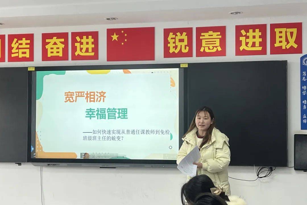 高二3班李潇潇高二8班季晶晶高三2班张宁每位老师的分享都是智慧的