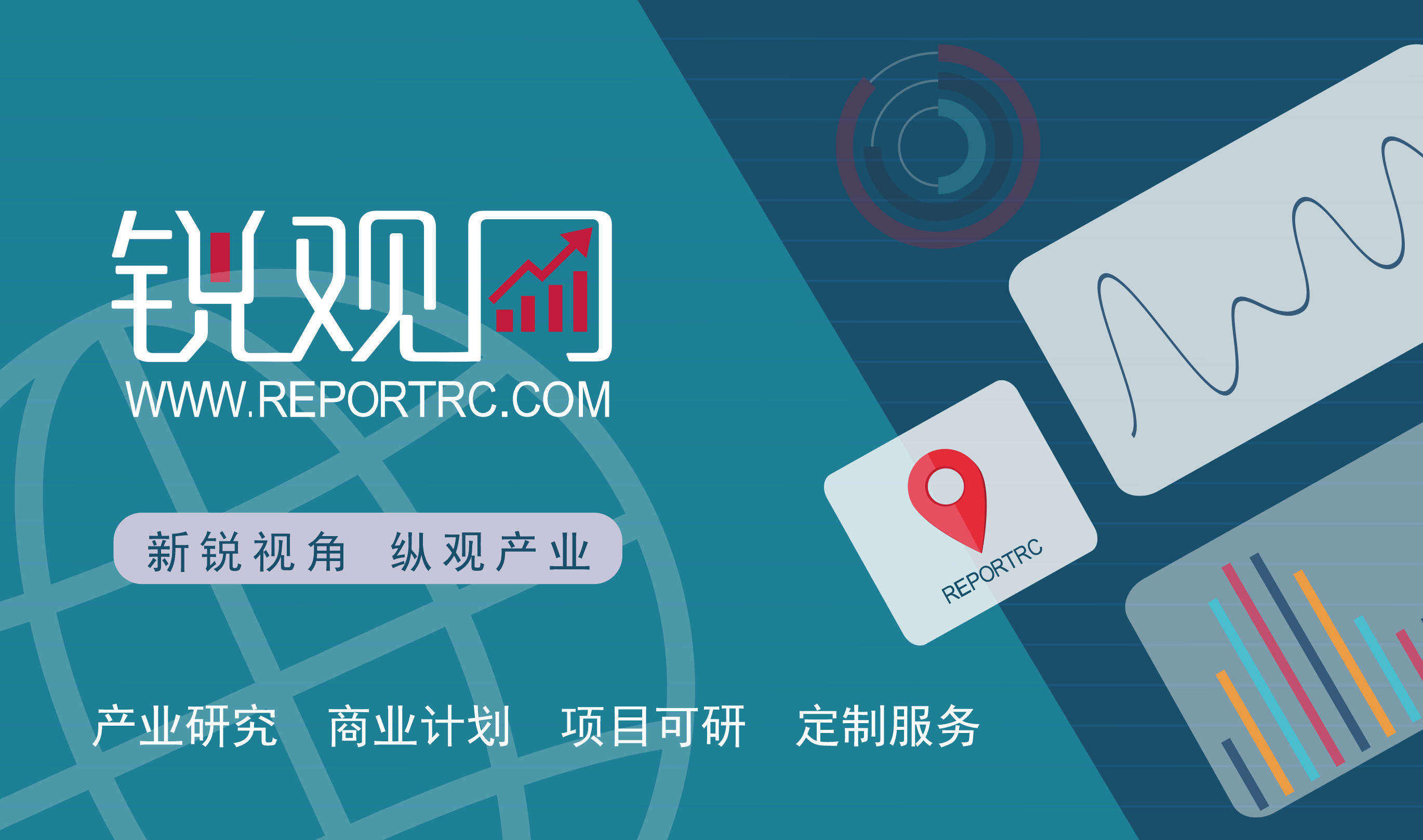 2024-2028年中国齿轮产业发展预测及投资分析报告_行业_我国_通用
