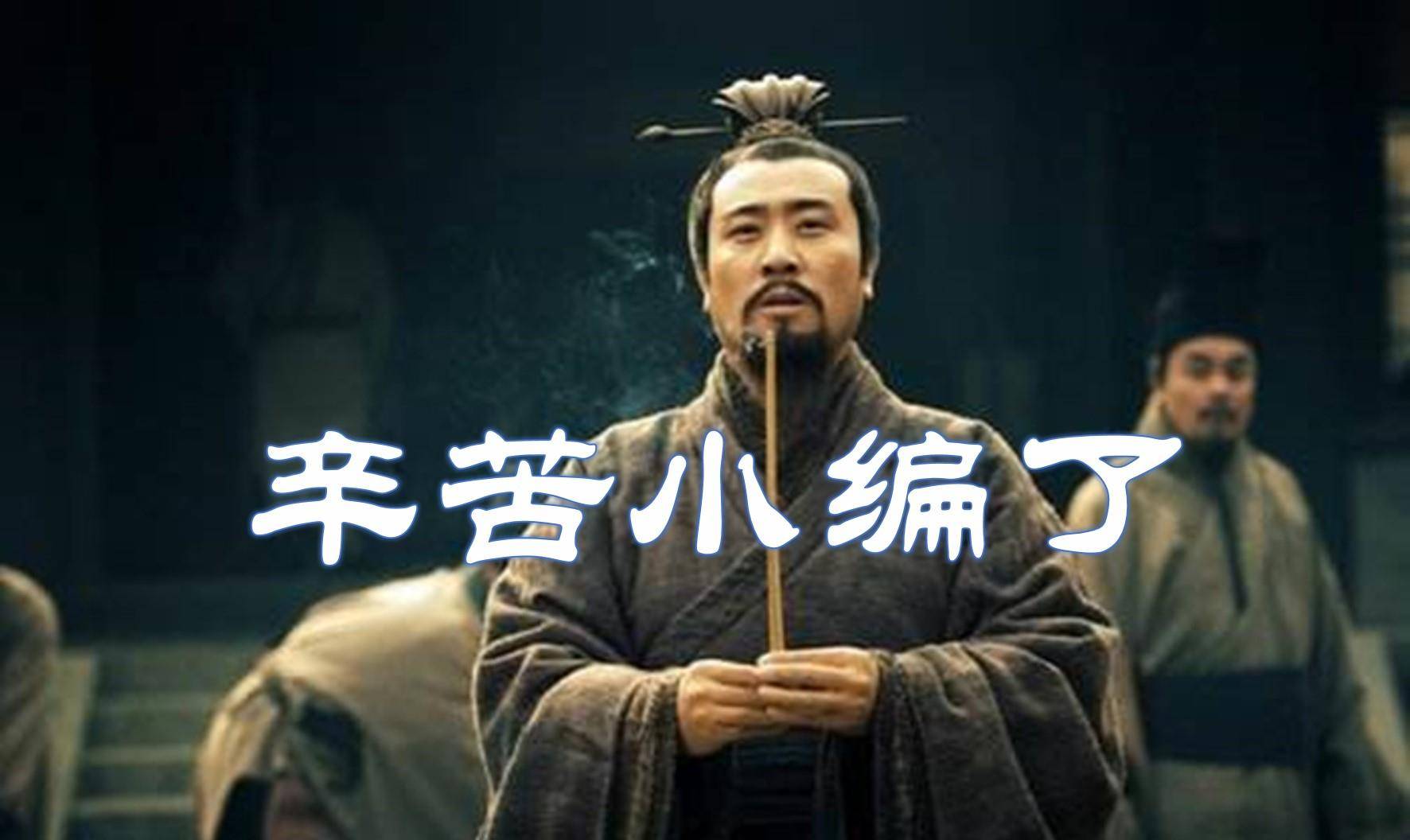 60个以上你可能以为是二字名的三国人物,其实连三分