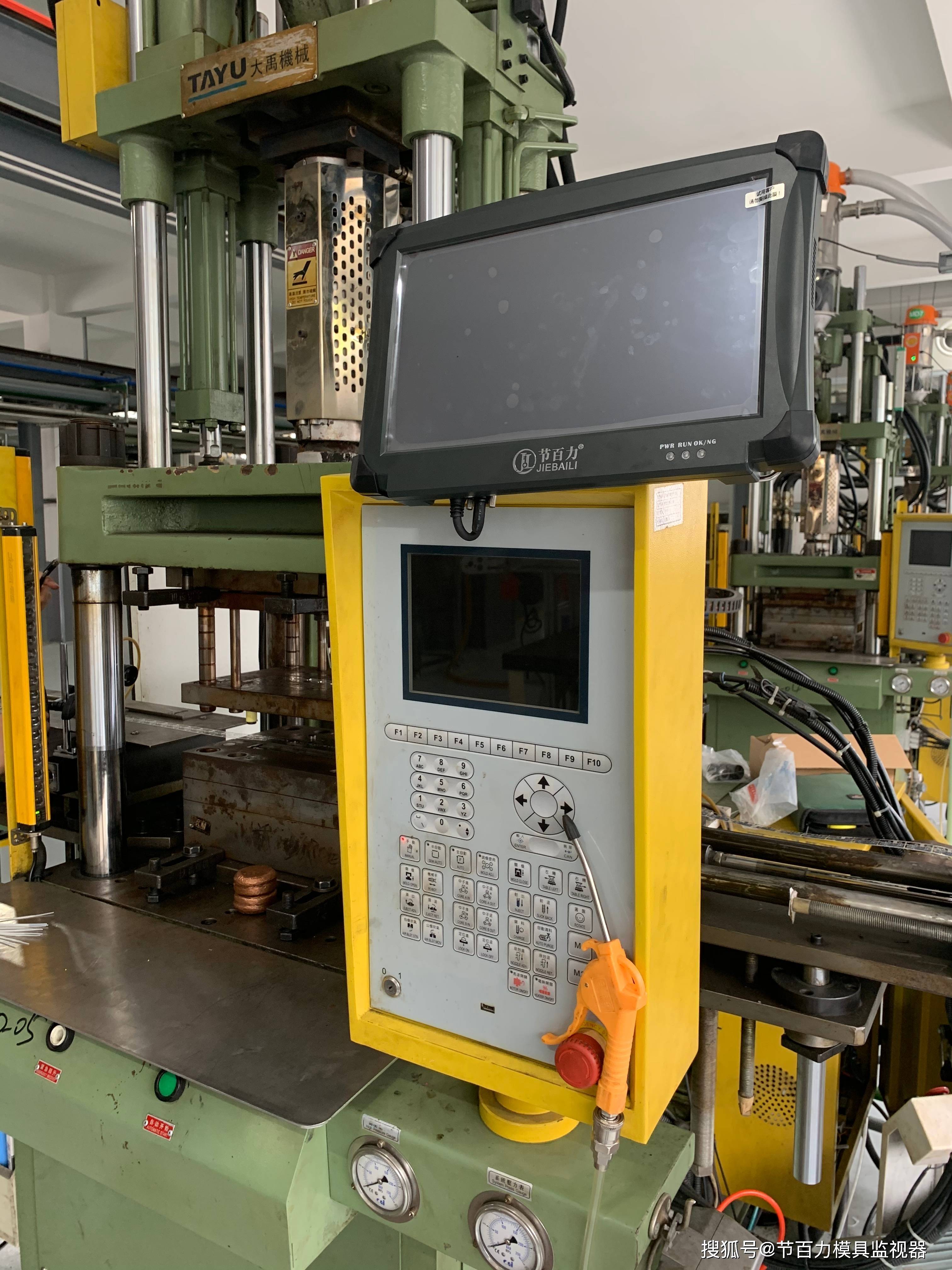 冲压模具的保护器作用:维护模具,避免 模具压膜,撞模_检测_光线_处理