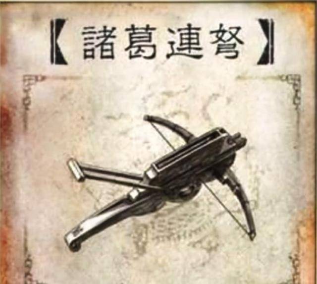 诸葛连弩_文物_古墓