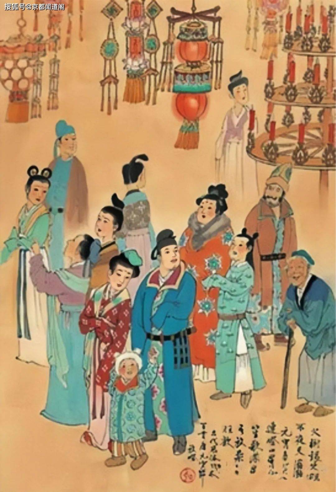 溯源神秘的中国年系列谈:神秘的元宵节_说法_节日_刘氏