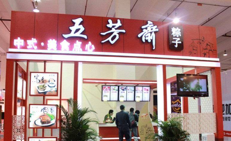 169家直营店近100家亏损,"五芳斋"要逆风上市?_老字号_嘉兴_竞争