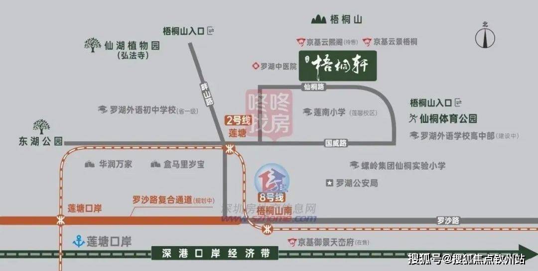 地铁口:距离2/8号线莲塘站约800米(据百度直线距离测算);春风隧道