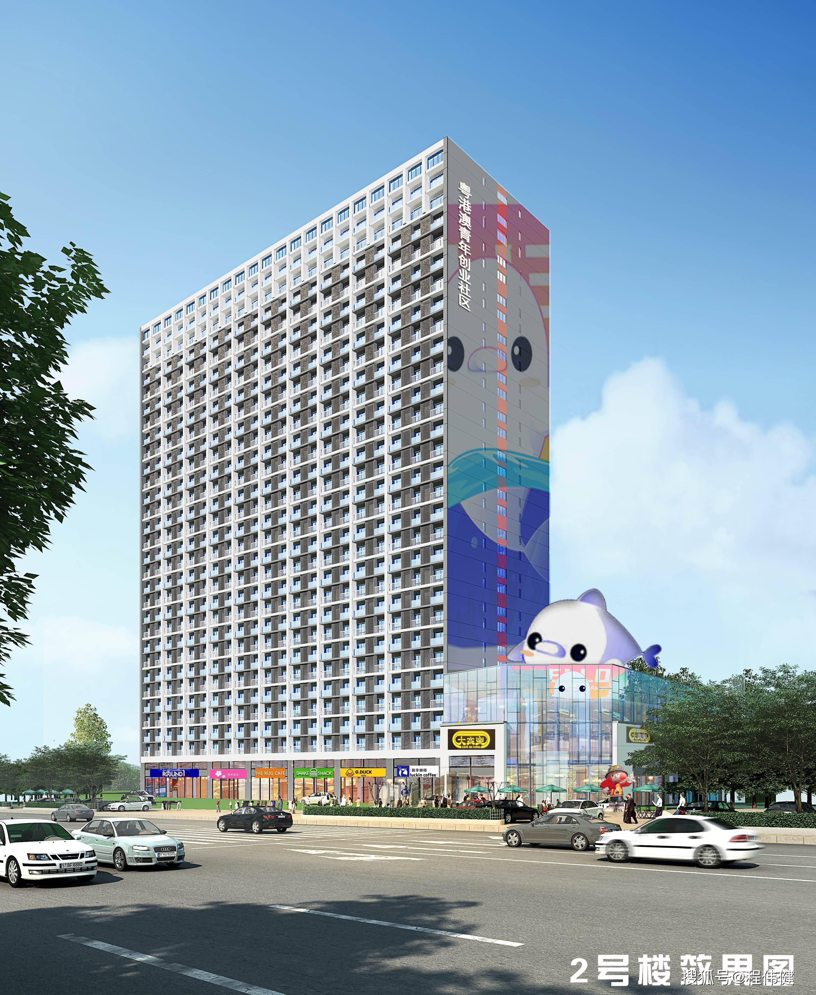 程伟健:产业园区招商引资9种创新模式及其案例_投资_基金_发展