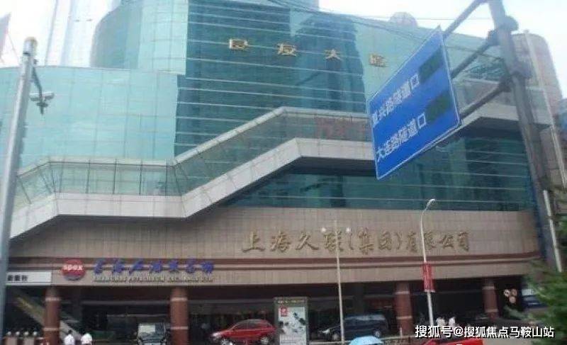 良友大厦售楼处电话_良友大厦售楼处地址「良友大厦」售楼中心_24小时