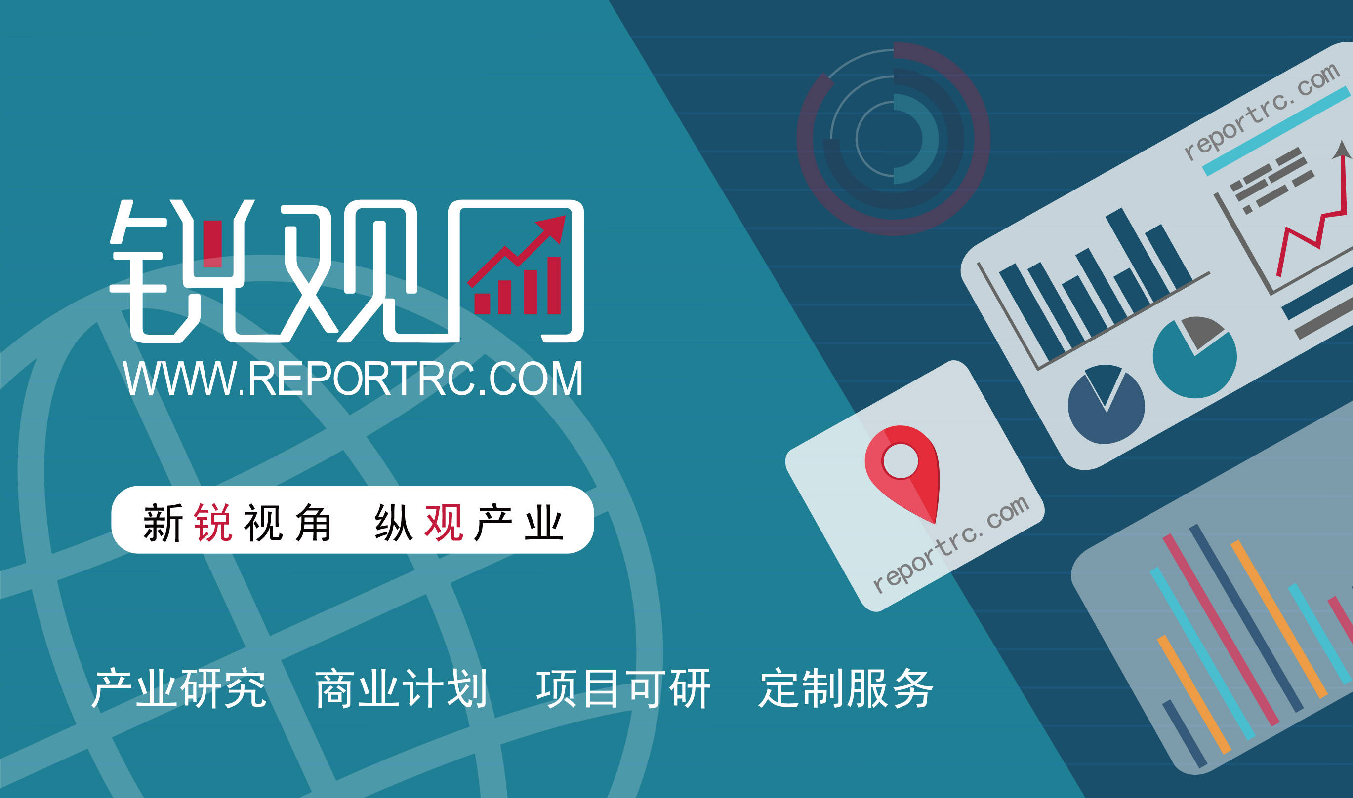 2024-2028年中国微晶玻璃市场前景预测及投资咨询报告_行业_产品_领域