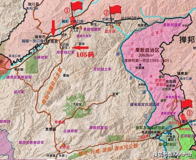 木姐城区,现在还是缅甸政府军控制,而向南帕卡,贵概方面的105码,已经