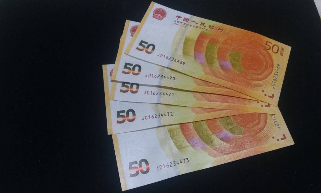 报价800,火热至今的70钞,你有乱龙吗_龙号_面值_发行量