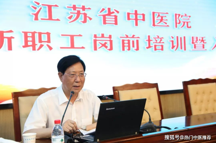 名中医刘沈林,善治脾胃病的专家_患者_肿瘤_胃脘