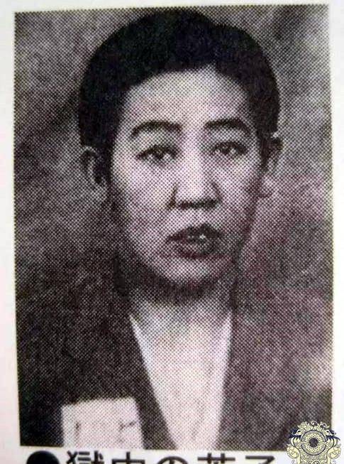 川岛芳子审判枪决现场画面:图6正被押赴刑场,图9满脸血污难分辨_照片