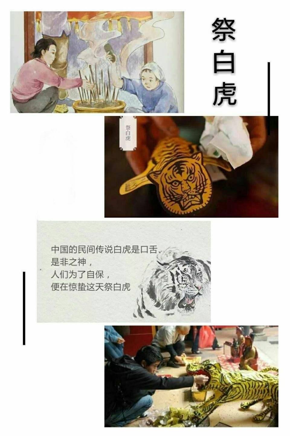 正月十七"人日",记住:1要打,2不借,吃3样,忌2事,莫忘传统_寓意_人们
